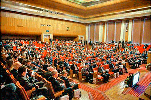 Форум институтов развития Центрального федерального округа