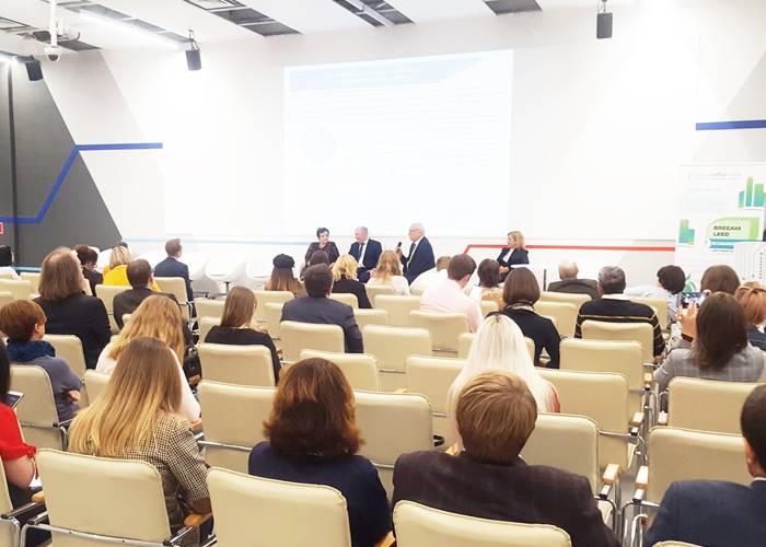 Международная конференция экологичных инноваций "Зеленый офис. Зеленый город" - 2019