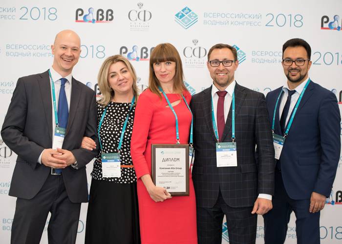 Всероссийский водный конгресс 2019