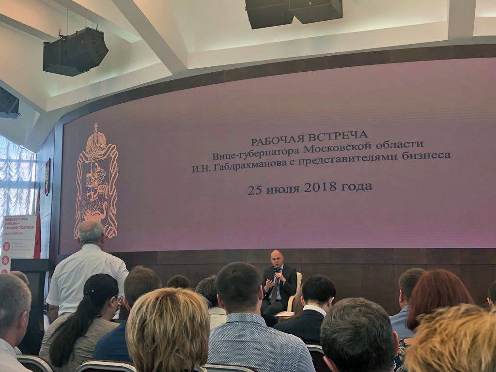 Развивающийся бизнес — успешный эффективный регион