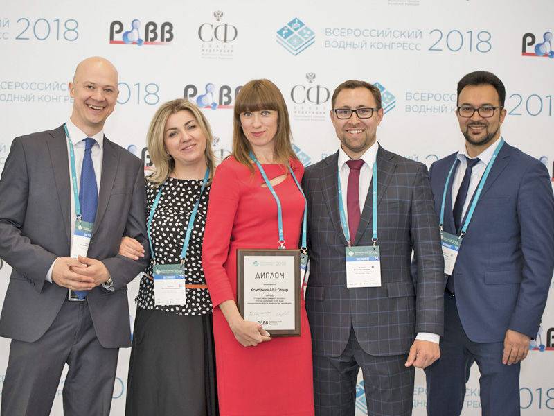 Итоги II Всероссийского водного Конгресса