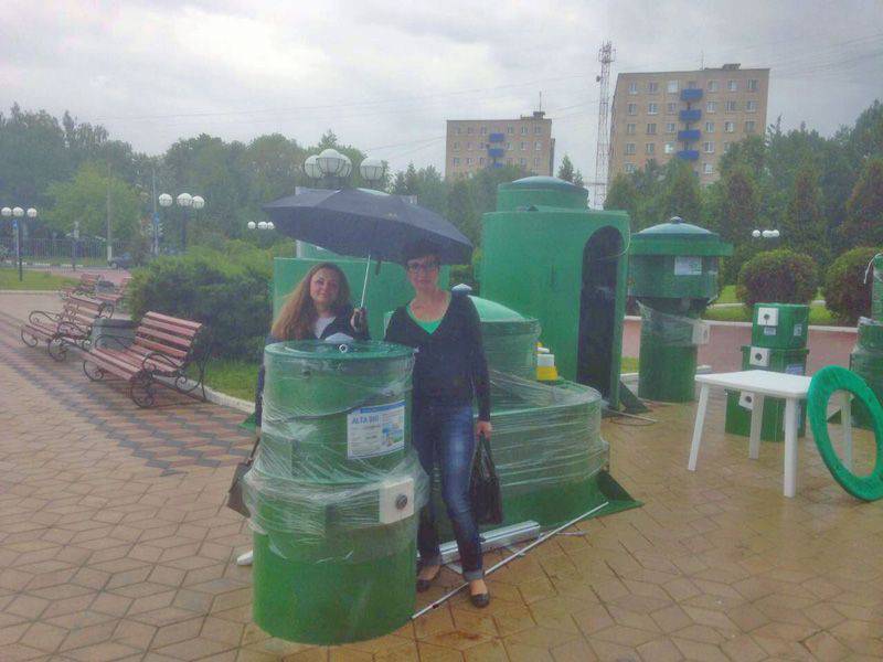 Выставка «День российского предпринимательства» Чехов 2018