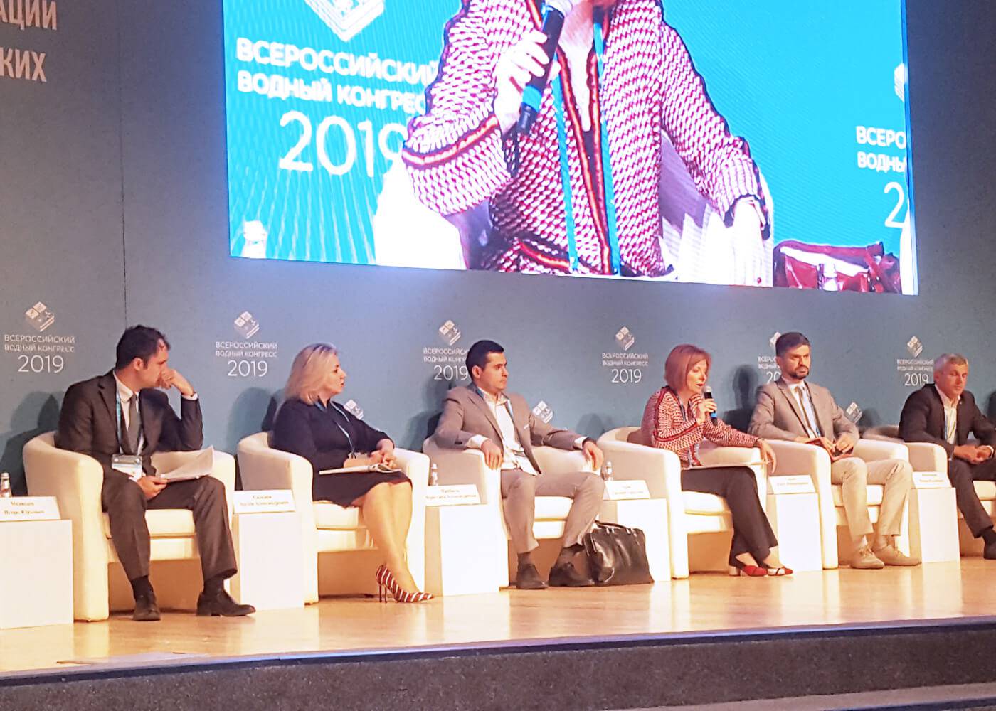 Итоги Всероссийского Водного Конгресса 2019