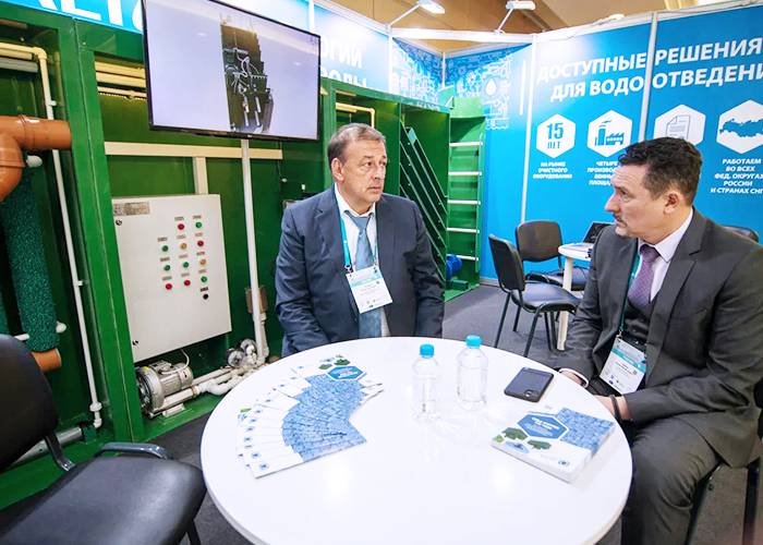 Всероссийский водный конгресс 2020 завершил свою работу