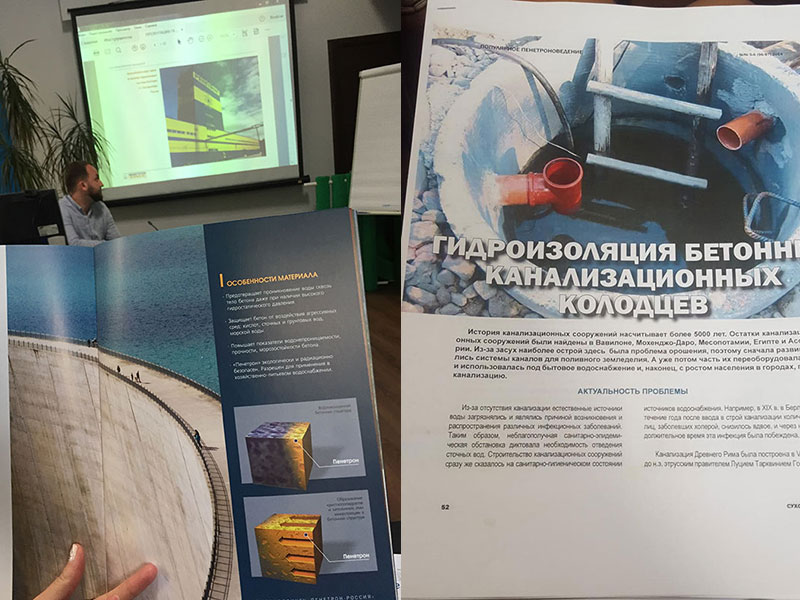 Учимся сами и обучаем наших партнеров.