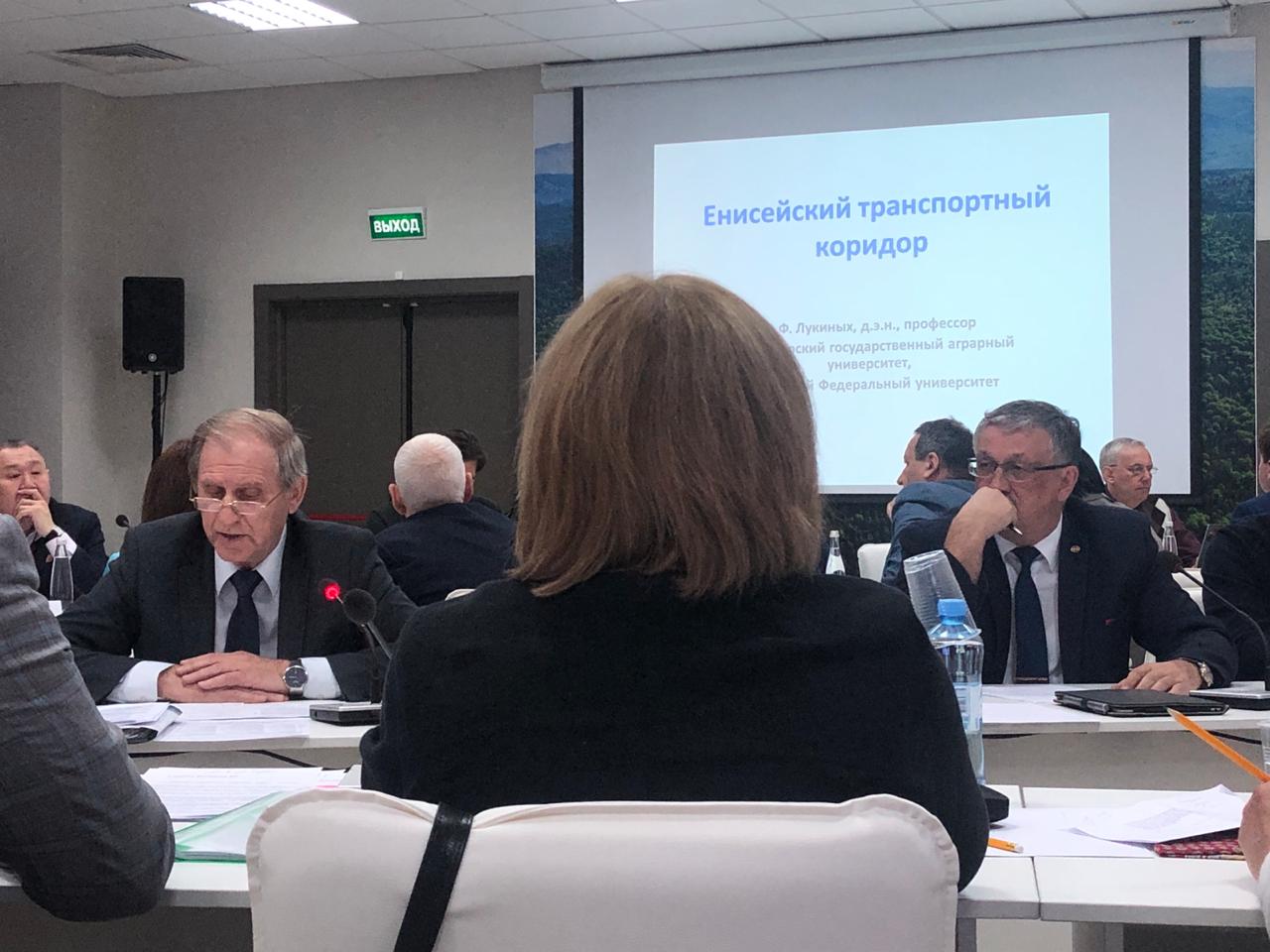 Стратегическая сессии «Север» по развитию Красноярского края