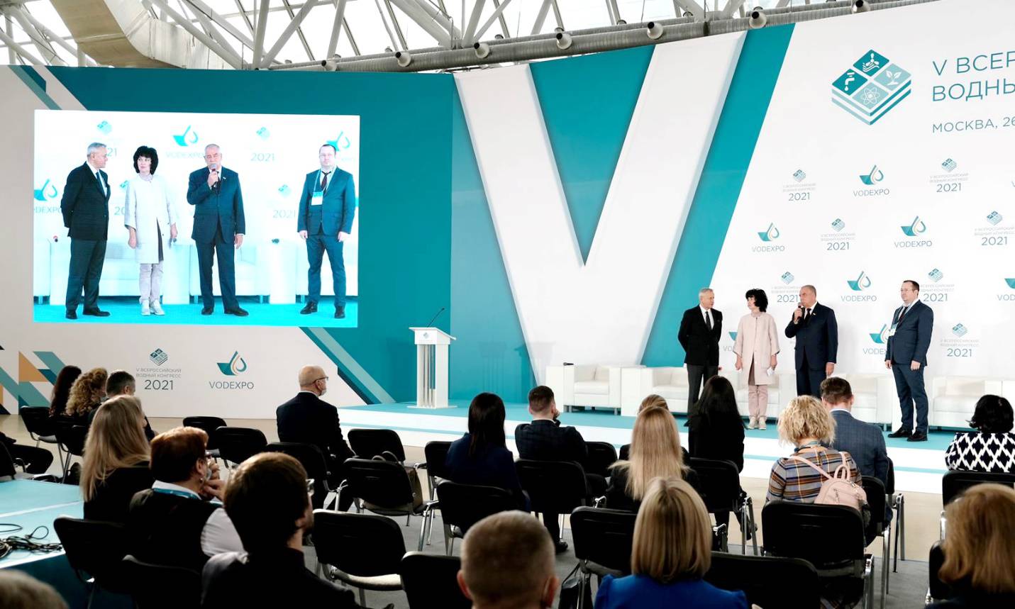 ВСЕРОССИЙСКИЙ ВОДНЫЙ КОНГРЕСС ПРОДОЛЖАЕТ СВОЮ РАБОТУ