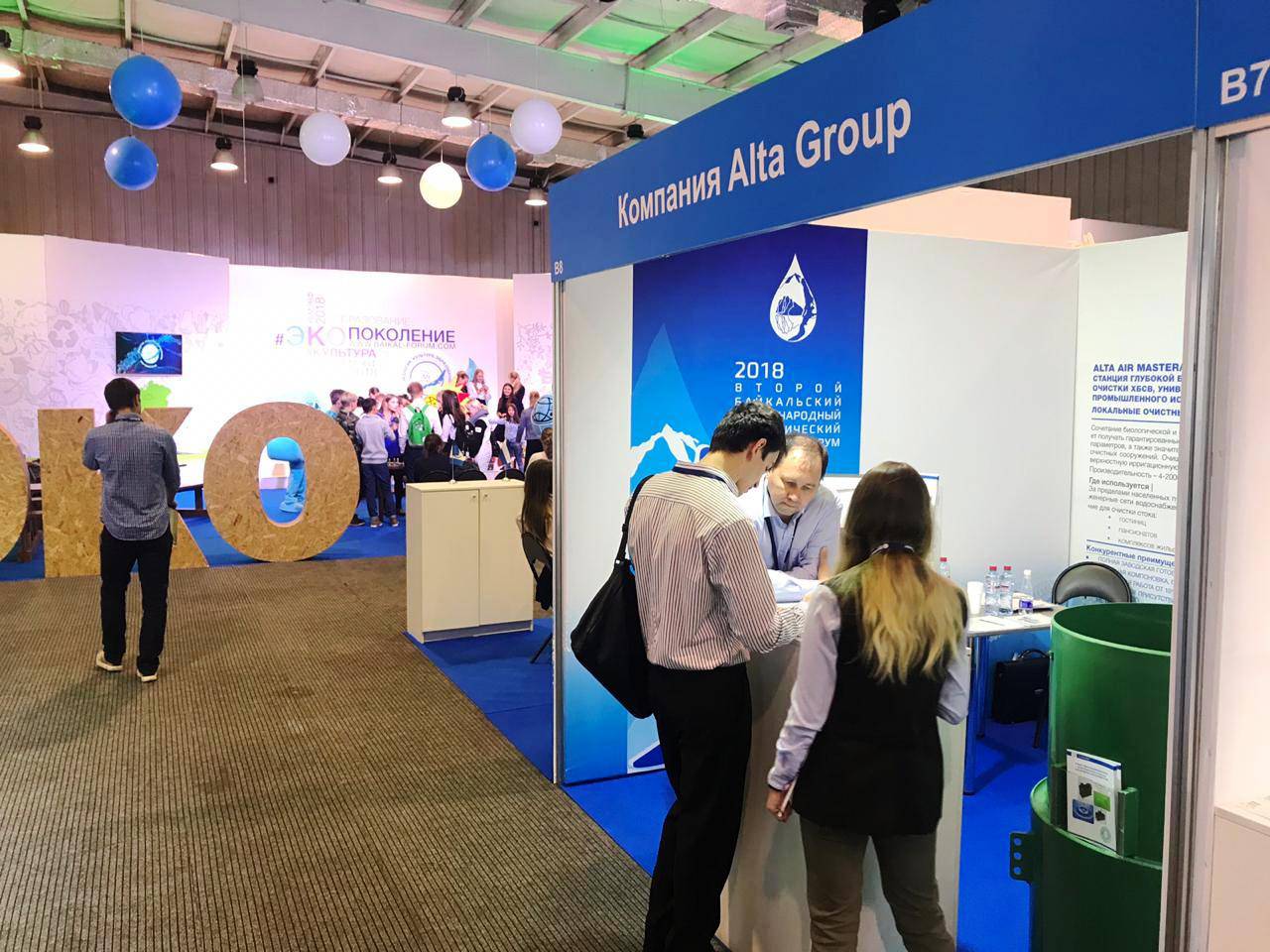 Победитель конкурса «Байкал – источник жизни» в номинации "Технологии очистки сточных вод"