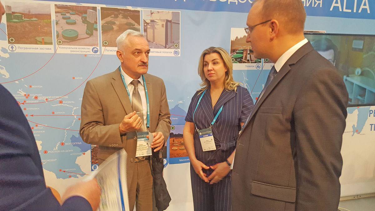 Итоги II Всероссийского водного Конгресса