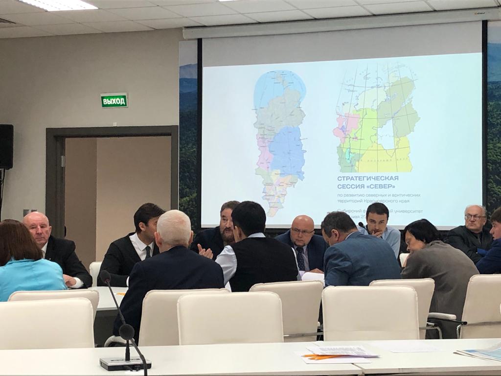 Стратегическая сессии «Север» по развитию Красноярского края