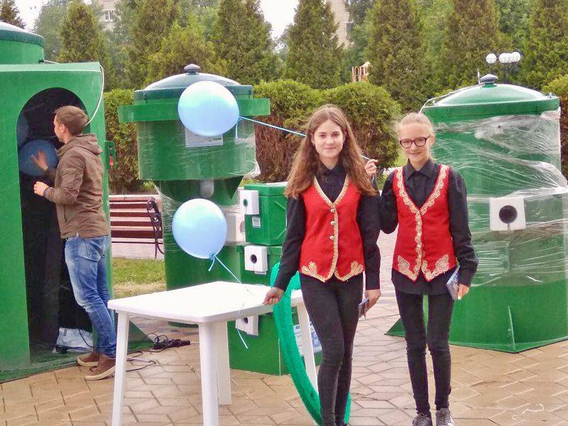 Выставка «День российского предпринимательства» Чехов 2018