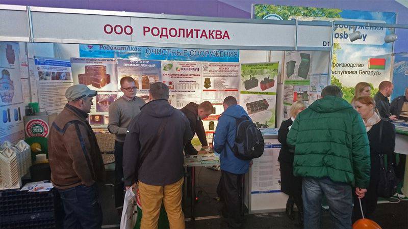 Выставка «Вода и тепло» 2017