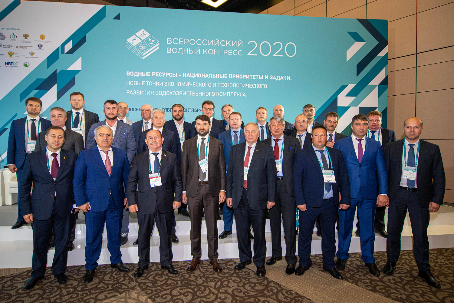 Компания Alta Group участник V Всероссийского Водного Конгресса и выставки VODEXPO 2021